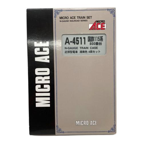 MICRO ACE (マイクロエース) 国鉄115系-800番台 近郊型電車 湘南色 4両基本セット Nゲージ A-4511