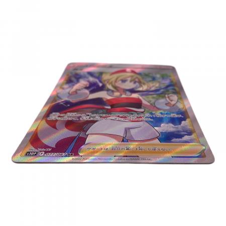 カイ SR ポケモンカード PSA9】カイ【SR】【鑑定済カード】 | ポケモンカードゲーム ソード