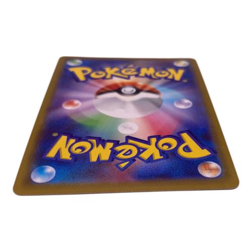 カイ 077/067 SR　ポケモンカード