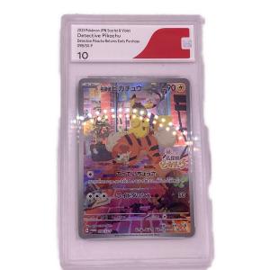 名探偵ピカチュウ 098/SV-P プロモ CGS10　ポケモンカード