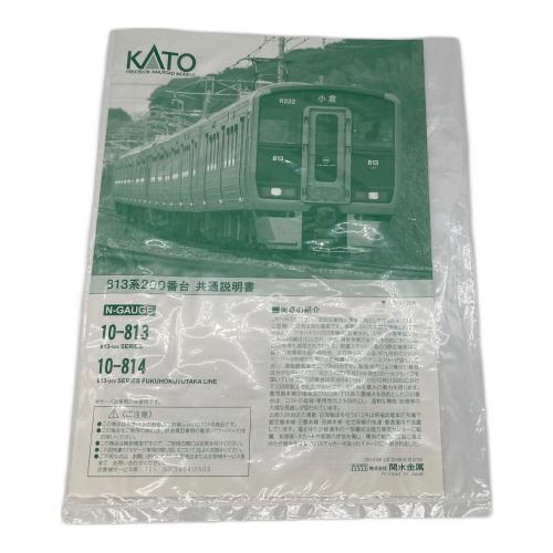 KATO (カトー) 813系 200番台 3両セット Nゲージ 10-813