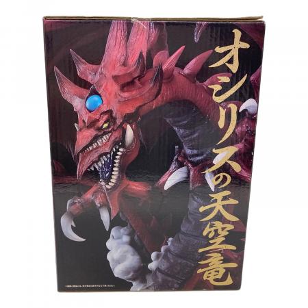 遊戯王　一番くじ　シリーズ3 ラストワン　オシリスの天空竜 一番くじグッズ ラストワン賞 オシリスの天空竜 魂豪示像 遊戯王