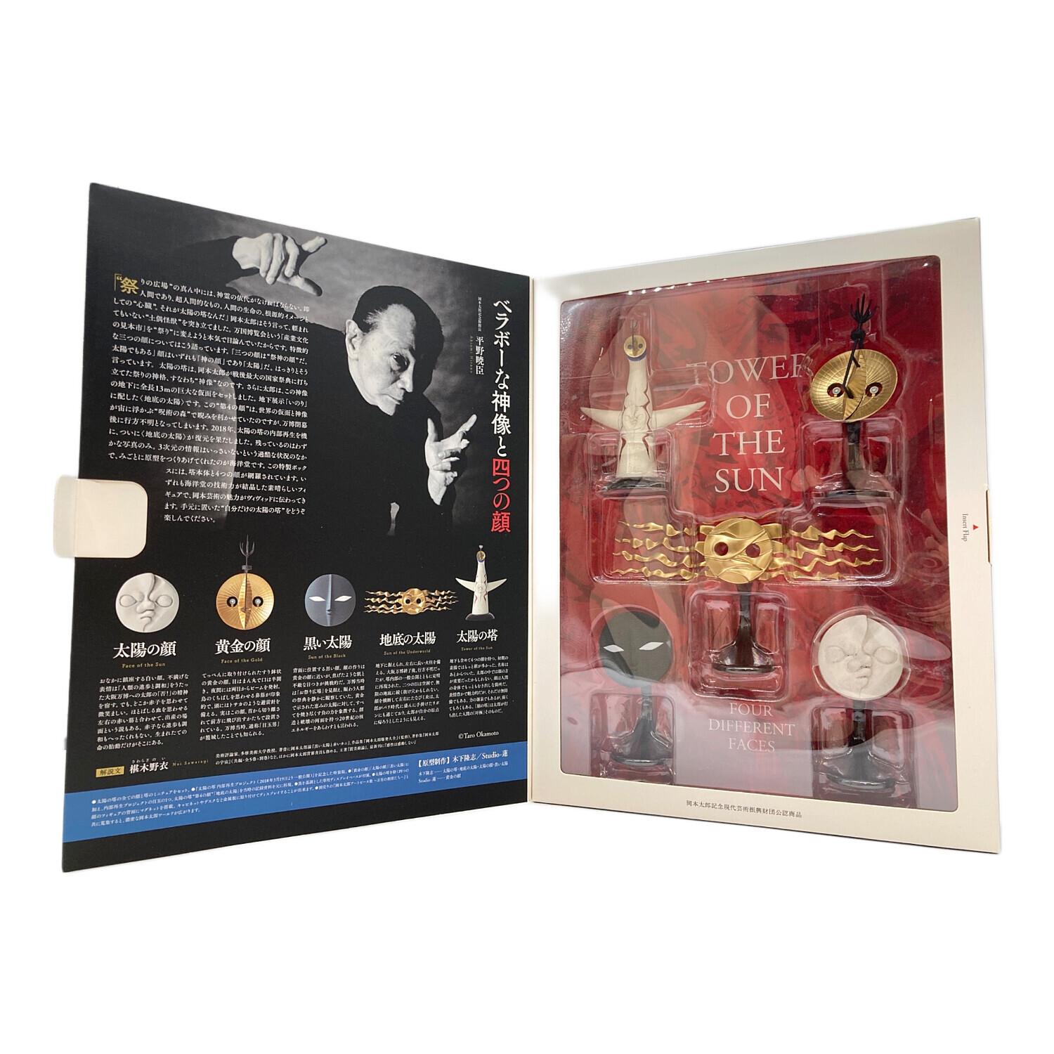 海洋堂 (カイヨウドウ) 模型 ※箱ダメージ有 太陽の塔 四つの顔