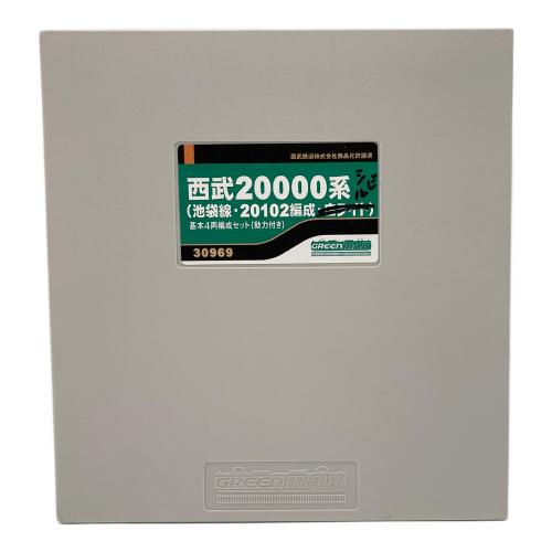 グリーンマックス 基本４両編成セット 動力付き Nゲージ 30969 1/150 西武20000系 池袋線・20102編成・白ライト