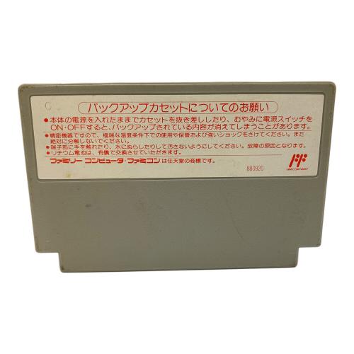 ファミコン用ソフト 赤川次郎の幽霊列車 -