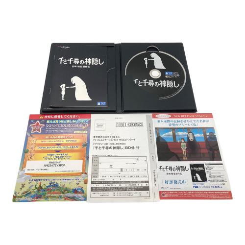 ジブリシリーズ DVD-BOX 〇｜トレファクONLINE