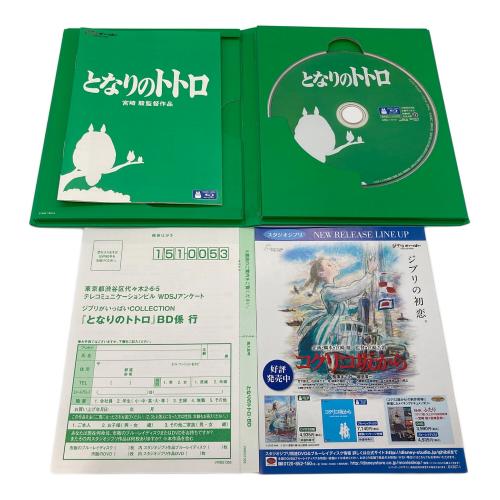 ジブリシリーズ DVD-BOX 〇｜トレファクONLINE