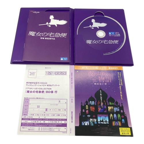 ジブリシリーズ DVD-BOX 〇