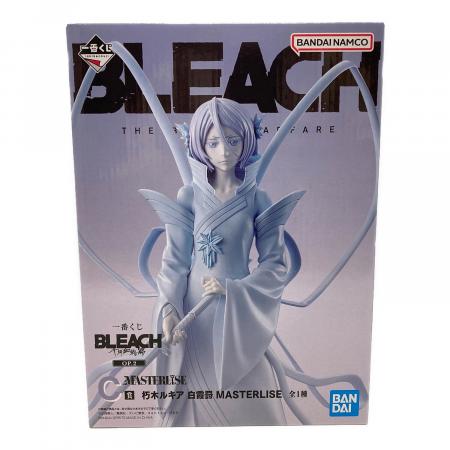 一番くじ BLEACH 千年血戦篇 C賞 朽木ルキア MASTERLISE BLEACH 千年血戦篇 フィギュア 【未開封品】朽木ルキア 白霞罸