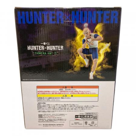 HUNTER×HUNTER (ハンター×ハンター) フィギュア 【未開封品】ネテロ