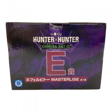 HUNTER×HUNTER (ハンター×ハンター) フィギュア 【未開封品