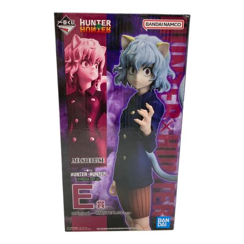 HUNTER×HUNTER (ハンター×ハンター) フィギュア 【未開封品】ネフェルピトー MASTERLISE 一番くじ E賞