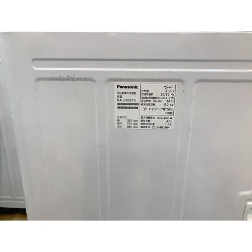 Panasonic (パナソニック) 全自動洗濯機 NA-F50B14 2020年製 386