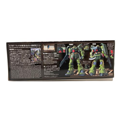 BANDAI (バンダイ) ガンプラ 1/100 RE/100 MS-06FZ ザクII改 「機動戦士ガンダム0080 ポケットの中の戦争」