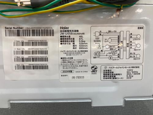 Haier (ハイアール) 全自動洗濯機 JW-U55B 2024年製