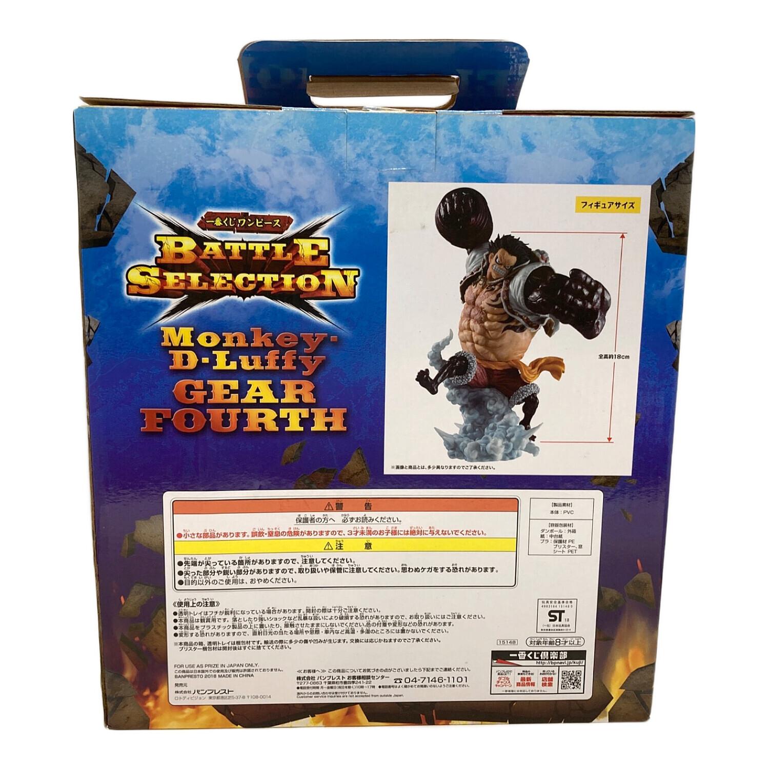 未開封】ルフィ ギア4 猿王銃ver. 「一番くじ ワンピース BATTLE