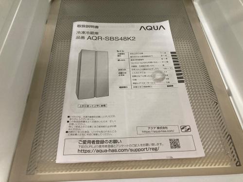 AQUA (アクア) 2ドア冷蔵庫 AQR-SBS48K2 2023年製 237 475L