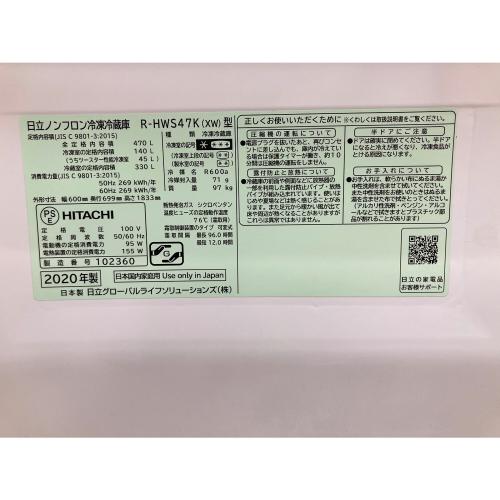 HITACHI (ヒタチ) 5ドア冷蔵庫 R-HWS47K 2020年製 470L