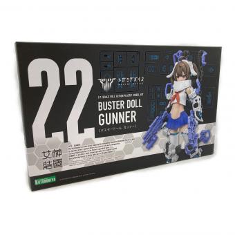 KOTOBUKIYA (コトブキヤ) 1/1 BUSTER DOLL ガンナー 「メガミデバイス」 [KP682] プラモデル