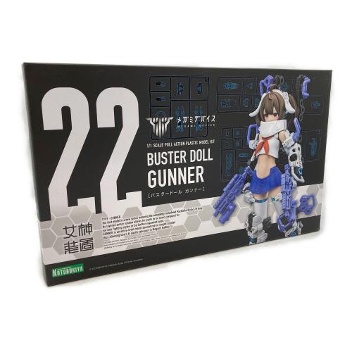 KOTOBUKIYA (コトブキヤ) 1/1 BUSTER DOLL ガンナー 「メガミデバイス」 [KP682] プラモデル