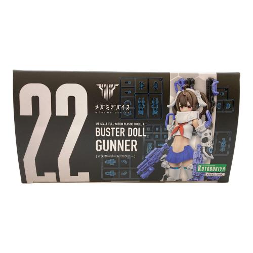 KOTOBUKIYA (コトブキヤ) 1/1 BUSTER DOLL ガンナー 「メガミデバイス」 [KP682] プラモデル