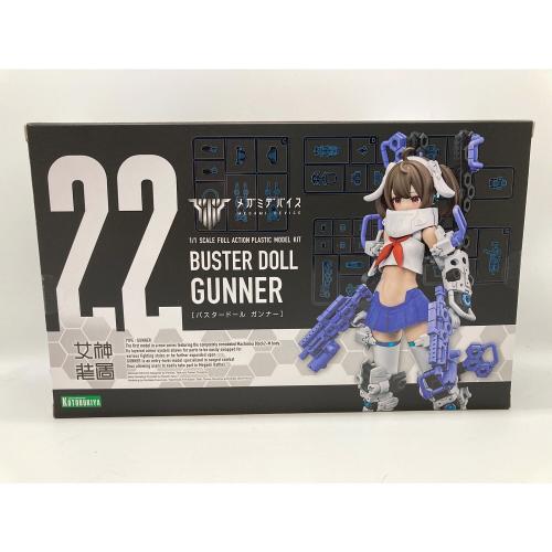KOTOBUKIYA (コトブキヤ) 1/1 BUSTER DOLL ガンナー 「メガミデバイス」 [KP682] プラモデル