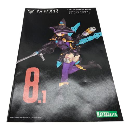 【未使用品】KOTOBUKIYA 1/1 Chaos ＆ Pretty ウィッチ DARKNESS 「メガミデバイス」 [KP502] プラモデル