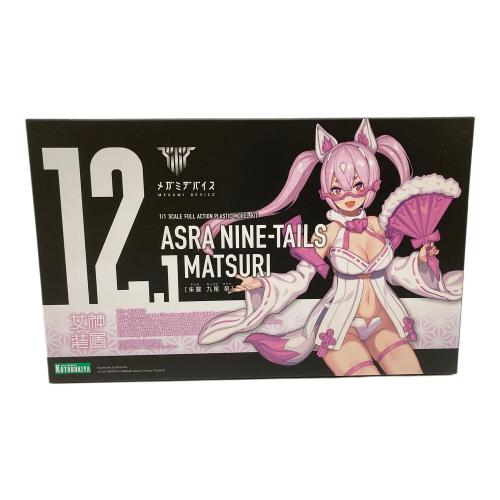 【未開封品】KOTOBUKIYA 1/1 朱羅 九尾 祭 「メガミデバイス」 [KP720] プラモデル