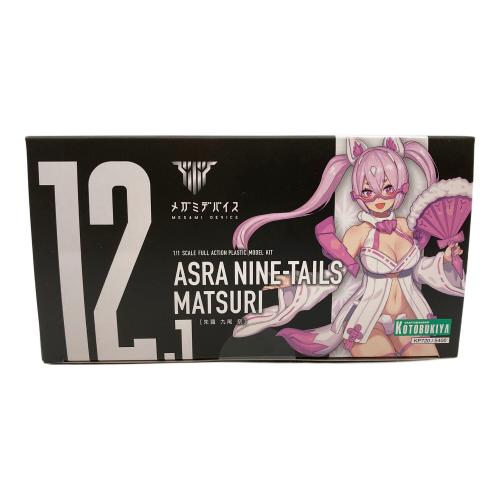 【未開封品】KOTOBUKIYA 1/1 朱羅 九尾 祭 「メガミデバイス」 [KP720] プラモデル