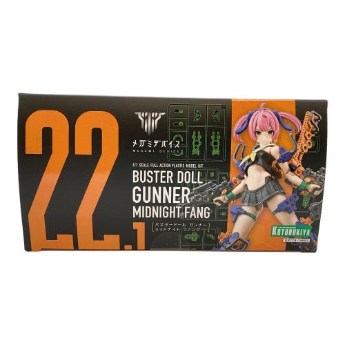 KOTOBUKIYA (コトブキヤ) 1/1 BUSTER DOLL ガンナー MIDNIGHT FANG 「メガミデバイス」 [KP779] プラモデル