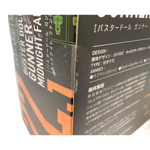 KOTOBUKIYA (コトブキヤ) 1/1 BUSTER DOLL ガンナー MIDNIGHT FANG 「メガミデバイス」 [KP779] プラモデル