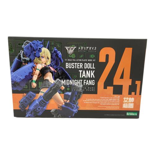 【未開封品】KOTOBUKIYA 1/1 BUSTER DOLL タンク MIDNIGHT FANG 「メガミデバイス」 [KP781] プラモデル