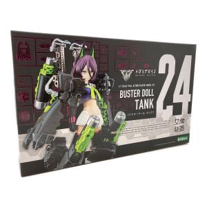 【未使用品】KOTOBUKIYA 1/1 BUSTER DOLL タンク 「メガミデバイス」 [KP684] プラモデル