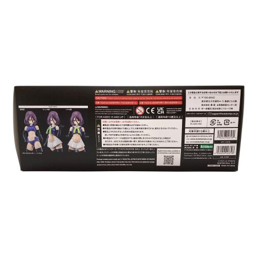 【未使用品】KOTOBUKIYA 1/1 BUSTER DOLL タンク 「メガミデバイス」 [KP684] プラモデル