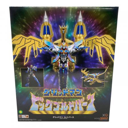 THE合体 グリッドマン (Universe Fighter)＆ビッグゴルドバーン