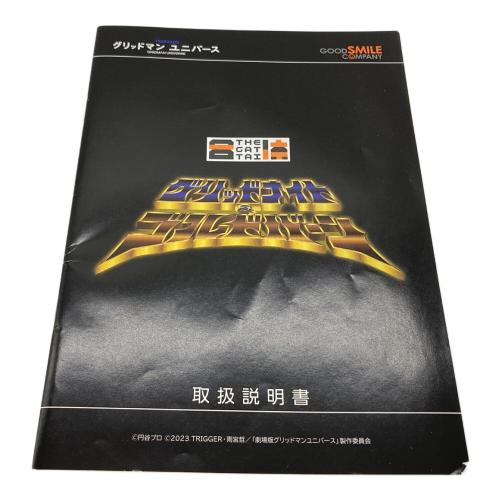 THE合体 グリッドナイト＆ゴルドバーン フィギュア
