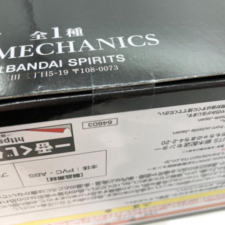 未開封】「一番くじ 機動戦士ガンダム00 -GUNDAM MEISTERS