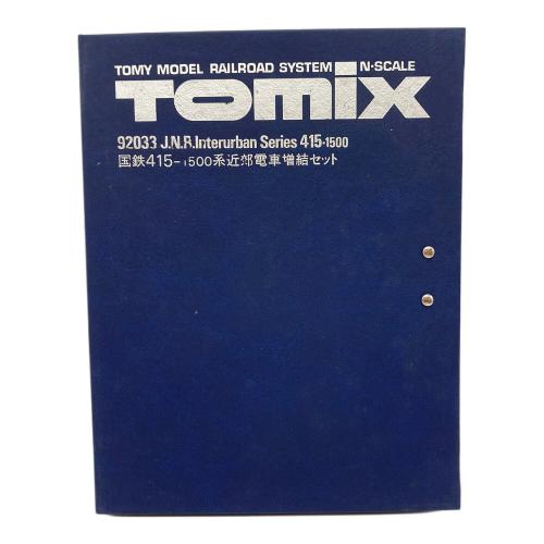 TOMIX (トミックス) 国鉄415-1500系近郊電車増結セット Nゲージ