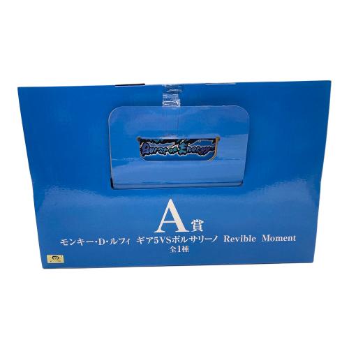 ONE PIECE (ワンピース) 【未開封品】モンキー・D・ルフィ ギア5VSボルサリーノ Revible Moment フィギュア 未来島エッグヘッド~Burst of Energy~ 一番くじ A賞