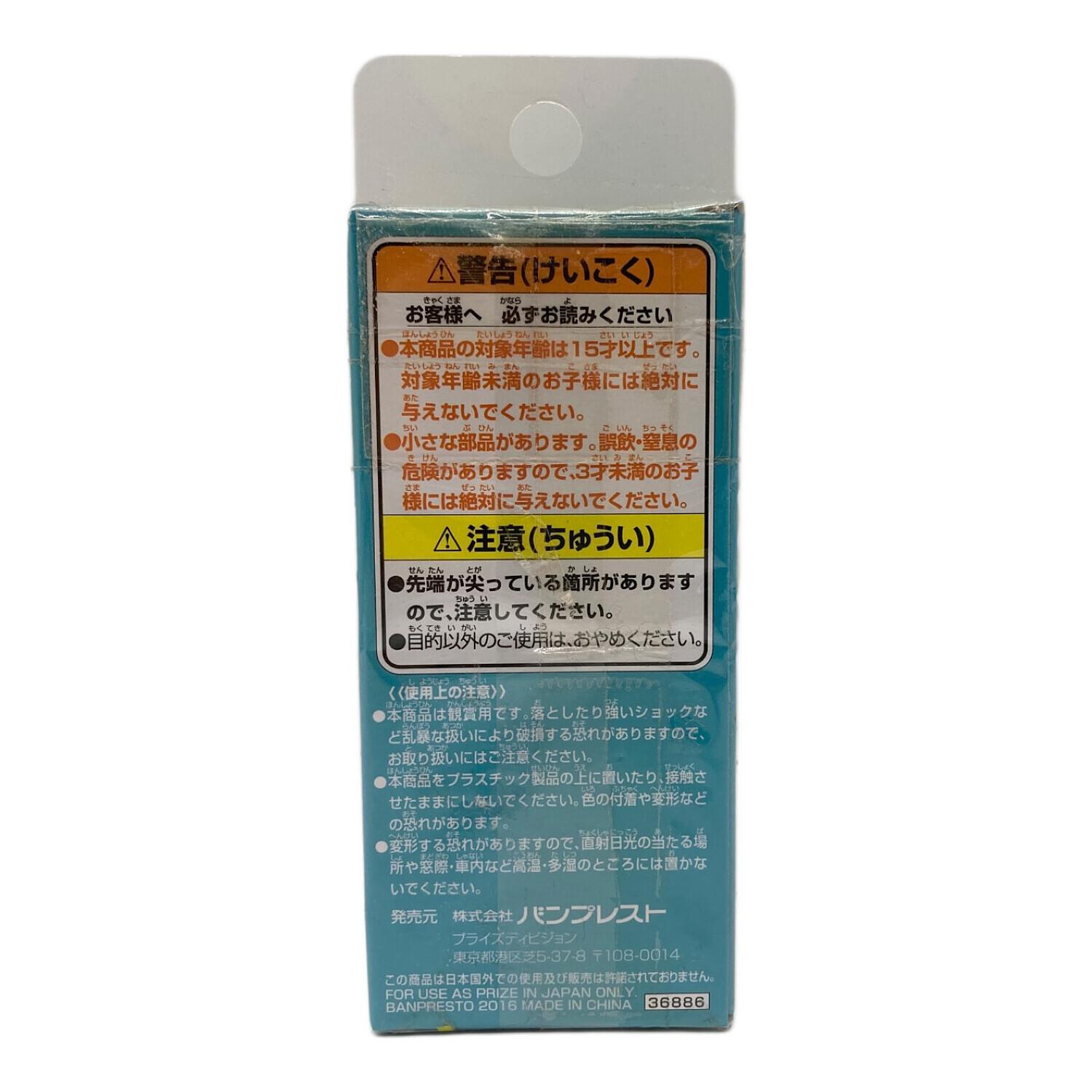 ONE PIECE (ワンピース) 海軍船 フィギュア マリンフォード1 ワールド