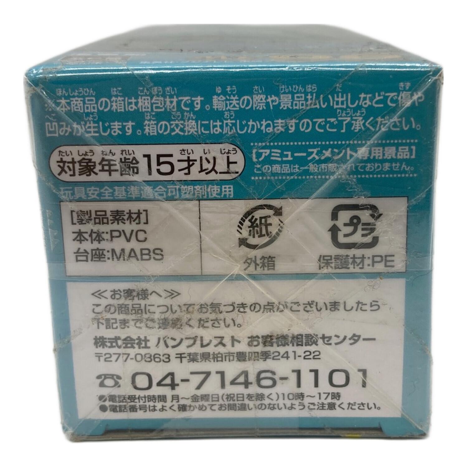 ONE PIECE (ワンピース) 海軍船 フィギュア マリンフォード1 ワールド