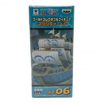 ONE PIECE (ワンピース) 海軍船 フィギュア マリンフォード1 ワールドコレクタブルフィギュア