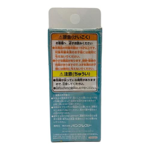 ONE PIECE (ワンピース) 海軍船 フィギュア マリンフォード1 ワールドコレクタブルフィギュア