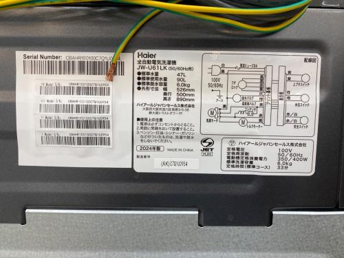 Haier (ハイアール) 全自動洗濯機 JW-U61LK 2024年製 313