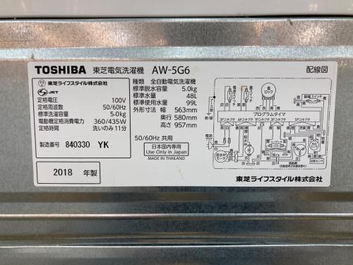 TOSHIBA (トウシバ) 全自動洗濯機 AW-5G6 2018年製 26