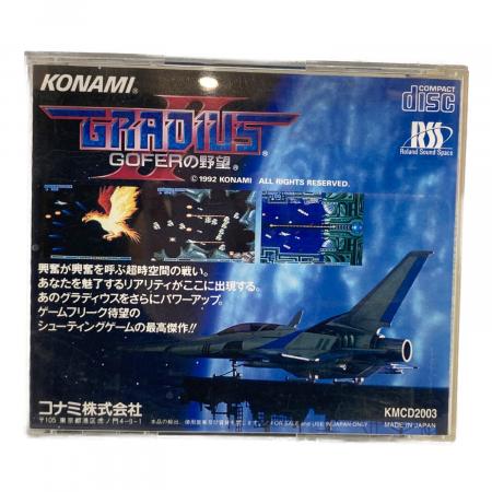 グラディウス2 GOFERの野望 PCエンジン用ソフト -｜トレファクONLINE