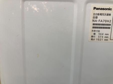 Panasonic (パナソニック) 全自動洗濯機 NA-FA70H2 2016年製 キズ