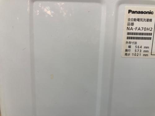 Panasonic (パナソニック) 全自動洗濯機 NA-FA70H2 2016年製 キズ・ヨゴレ・脱水時異音有