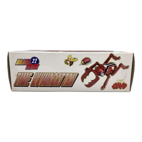 BRAVE合金22 超合金フィギュア