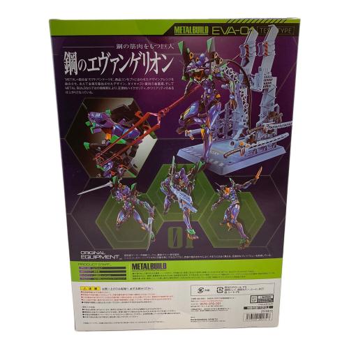 BANDAI (バンダイ) METAL BUILD エヴァンゲリオン初号機 EVA2020 フィギュア 新世紀エヴァンゲリオン 魂ウェブ商店限定
